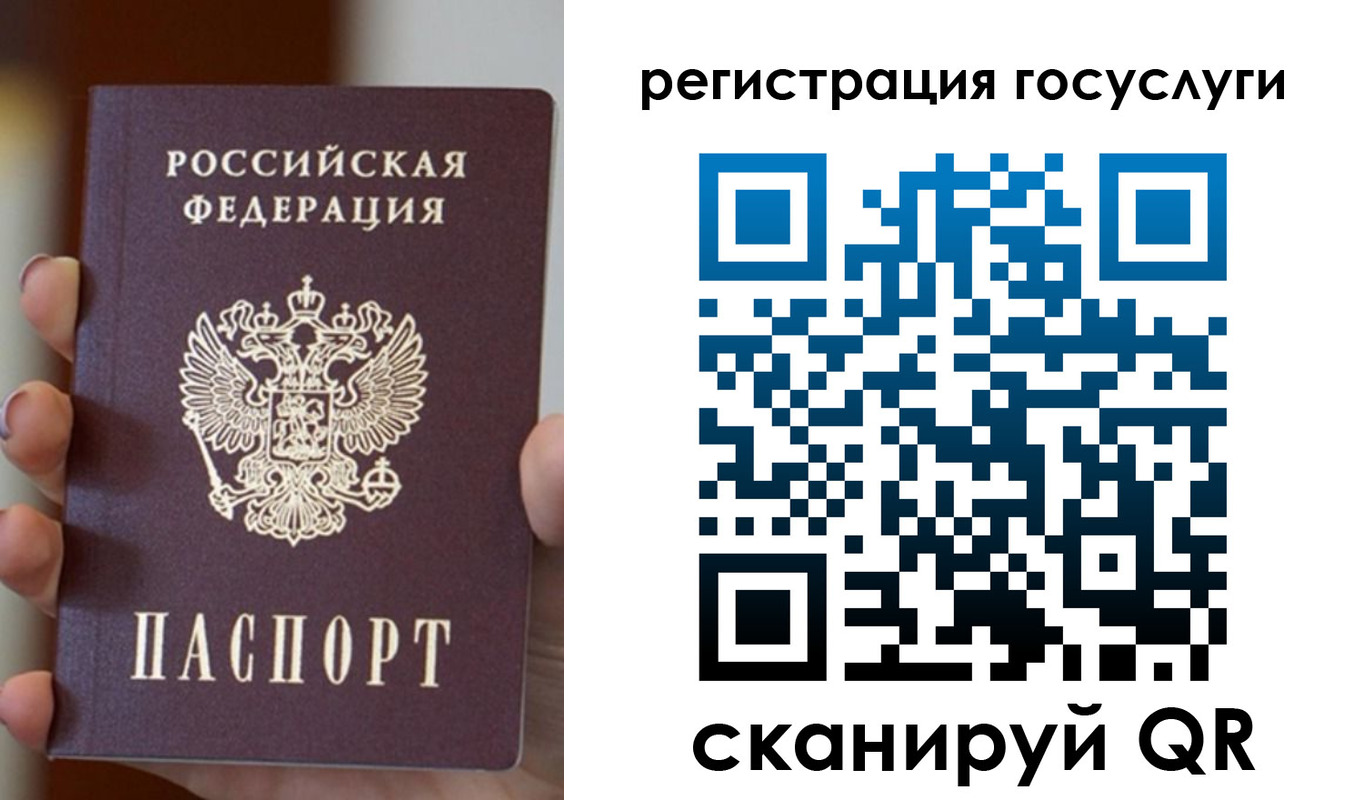 прописка для кредита в Медвежьегорске