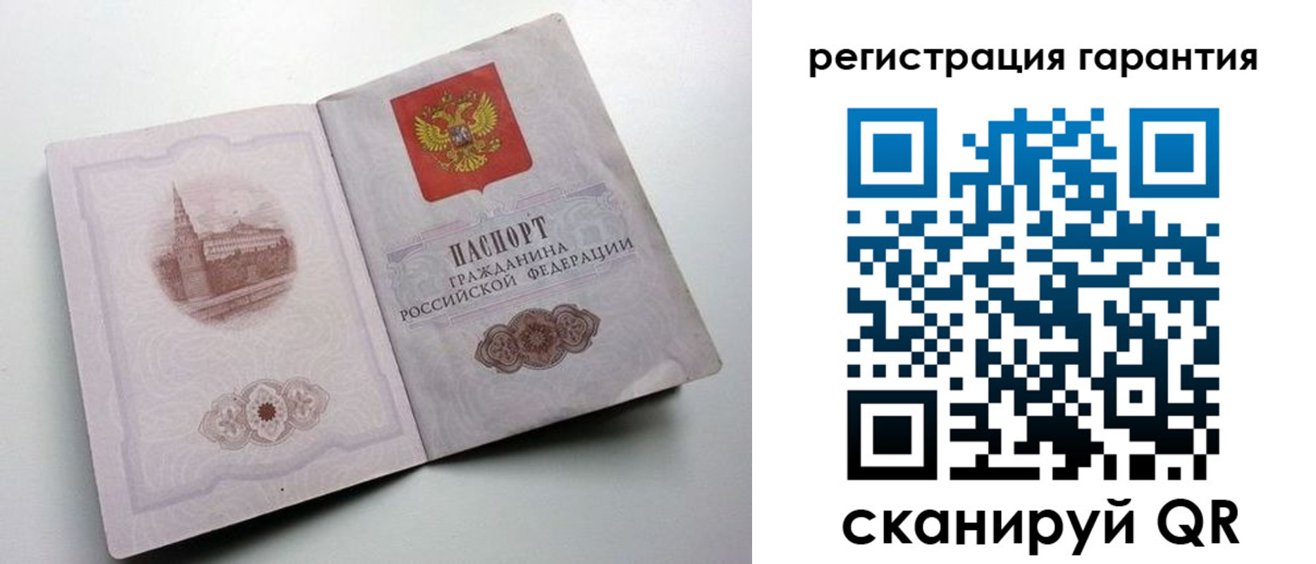 временная регистрация адрес в Медвежьегорске