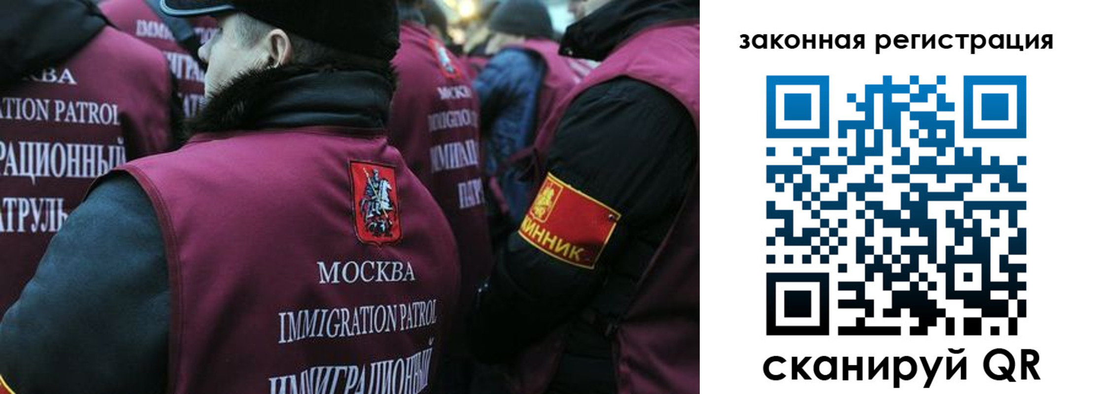 миграционный учет в Медвежьегорске