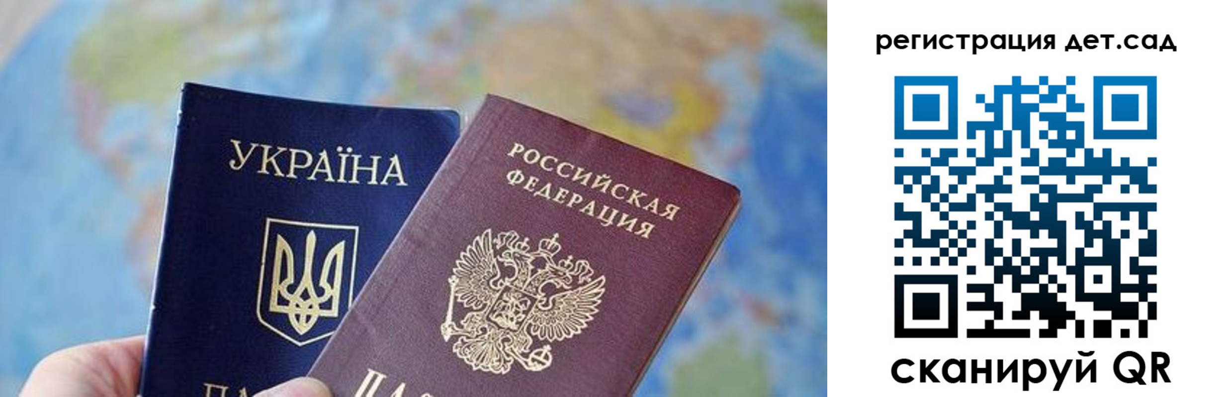 прописка для кредита в Медвежьегорске