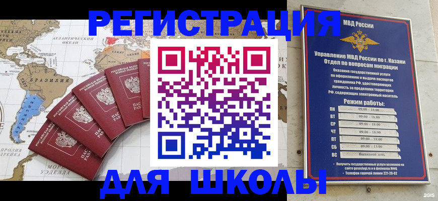 прописка паспорт в Медвежьегорске