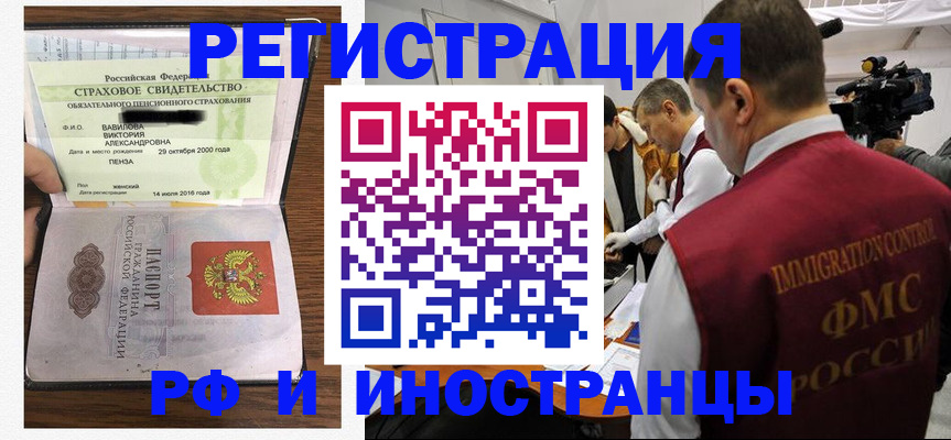 прописка от собственника в Медвежьегорске