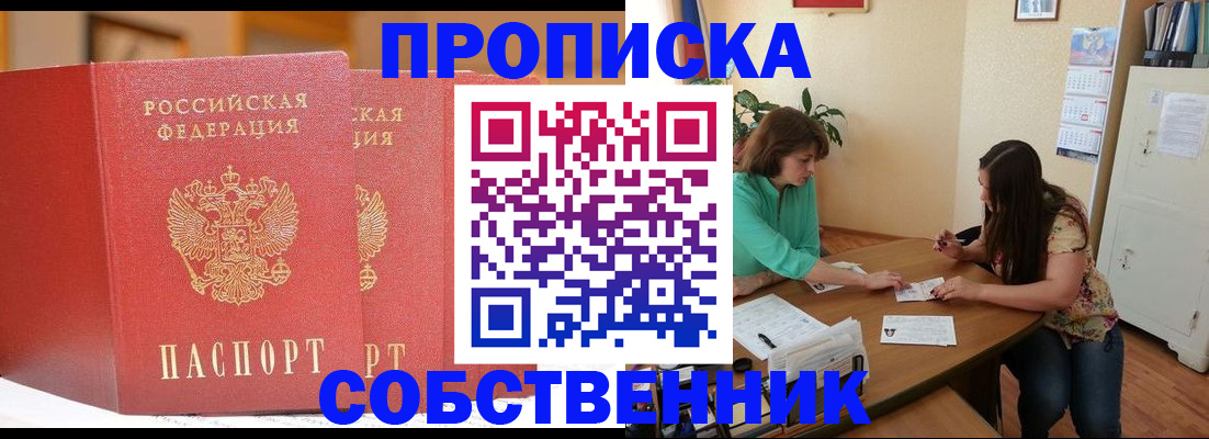 найти адрес прописки в Медвежьегорске